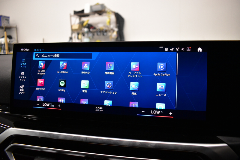 BMW Mシリーズ M2ｸｰﾍﾟ 新車保証R8年8月迄 1ｵｰﾅｰ ｶｰﾎﾞﾝﾙｰﾌ ﾊｲﾗｲﾝP ｶｰﾌﾞﾄﾞﾃﾞｨｽﾌﾟﾚｲ ﾋｰﾀｰ付黒革Mｽﾎﾟｰﾂｼｰﾄ 可変Mｻｽ Mｺﾝﾊﾟｳﾝﾄﾞﾌﾞﾚｰｷ ACC HUD BMWﾗｲﾌﾞｺｯｸﾋﾟｯﾄ ﾅﾋﾞBｶﾒﾗ ｱｯﾌﾟﾙｶｰﾌﾟﾚｲ LEDﾍｯﾄﾞﾗｲﾄ Mｽﾎﾟｰﾂﾃﾞﾌ  2年保証