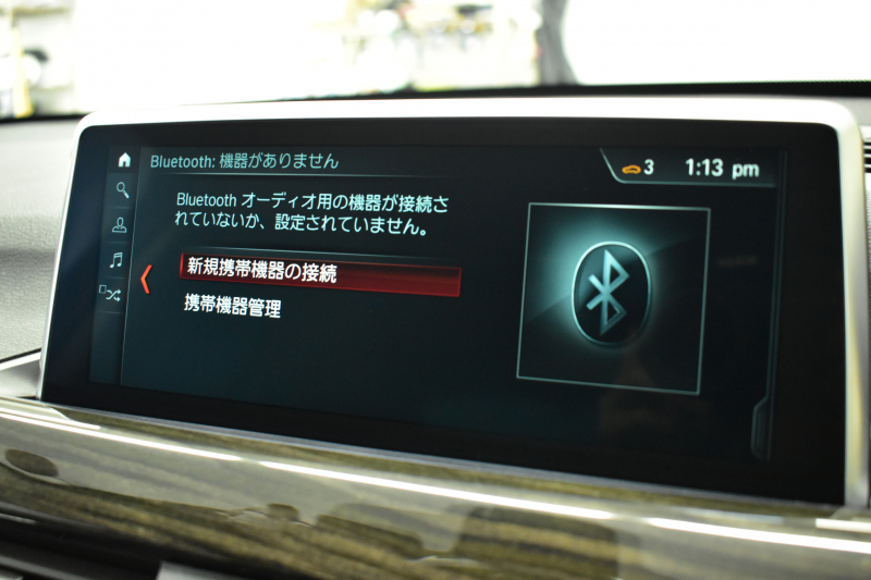 BMW X1 Xdrive20i Xﾗｲﾝ 中期 4WD ﾊｲﾗｲﾝ&ｺﾝﾌｫｰﾄ&ｱﾄﾞﾊﾞﾝｽﾄﾞｱｸﾃｨﾌﾞｾｰﾌﾃｨP 追従ACC HUD ﾋｰﾀｰ付電動黒革 LEDﾍｯﾄﾞﾗｲﾄ 18AW 衝突軽減B ﾀｯﾁﾊﾟﾈﾙﾅﾋﾞ Bｶﾒﾗ 前後PDC Pｱｼｽﾄ 電動Rｹﾞｰﾄ ｽﾏｰﾄｷｰ  2年保証