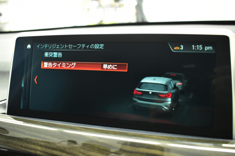 BMW X1 Xdrive20i Xﾗｲﾝ 中期 4WD ﾊｲﾗｲﾝ&ｺﾝﾌｫｰﾄ&ｱﾄﾞﾊﾞﾝｽﾄﾞｱｸﾃｨﾌﾞｾｰﾌﾃｨP 追従ACC HUD ﾋｰﾀｰ付電動黒革 LEDﾍｯﾄﾞﾗｲﾄ 18AW 衝突軽減B ﾀｯﾁﾊﾟﾈﾙﾅﾋﾞ Bｶﾒﾗ 前後PDC Pｱｼｽﾄ 電動Rｹﾞｰﾄ ｽﾏｰﾄｷｰ  2年保証