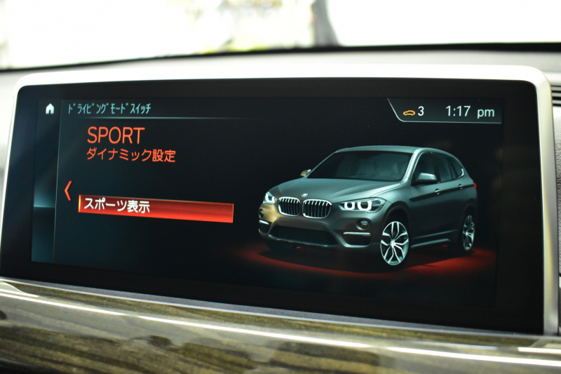 BMW X1 Xdrive20i Xﾗｲﾝ 中期 4WD ﾊｲﾗｲﾝ&ｺﾝﾌｫｰﾄ&ｱﾄﾞﾊﾞﾝｽﾄﾞｱｸﾃｨﾌﾞｾｰﾌﾃｨP 追従ACC HUD ﾋｰﾀｰ付電動黒革 LEDﾍｯﾄﾞﾗｲﾄ 18AW 衝突軽減B ﾀｯﾁﾊﾟﾈﾙﾅﾋﾞ Bｶﾒﾗ 前後PDC Pｱｼｽﾄ 電動Rｹﾞｰﾄ ｽﾏｰﾄｷｰ  2年保証