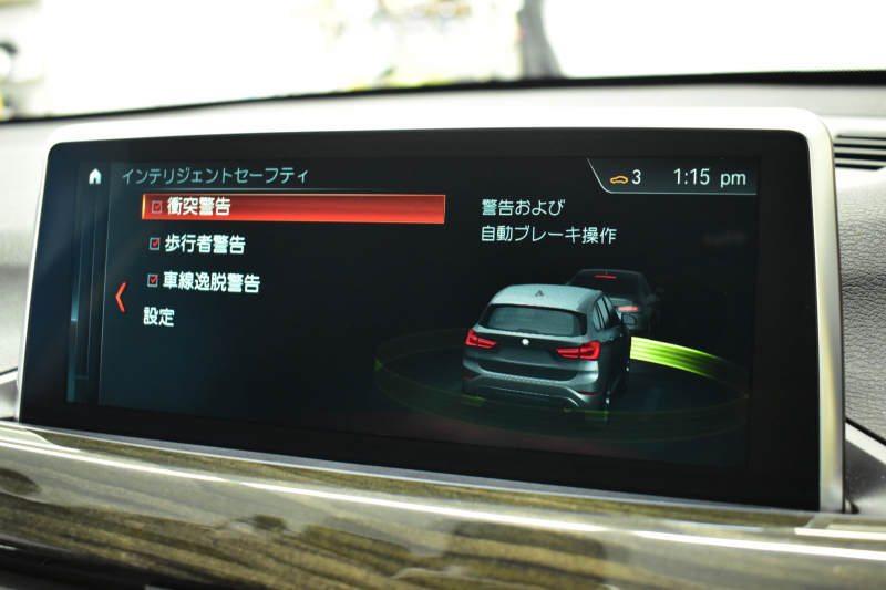 BMW X1 Xdrive20i Xﾗｲﾝ 中期 4WD ﾊｲﾗｲﾝ&ｺﾝﾌｫｰﾄ&ｱﾄﾞﾊﾞﾝｽﾄﾞｱｸﾃｨﾌﾞｾｰﾌﾃｨP 追従ACC HUD ﾋｰﾀｰ付電動黒革 LEDﾍｯﾄﾞﾗｲﾄ 18AW 衝突軽減B ﾀｯﾁﾊﾟﾈﾙﾅﾋﾞ Bｶﾒﾗ 前後PDC Pｱｼｽﾄ 電動Rｹﾞｰﾄ ｽﾏｰﾄｷｰ  2年保証