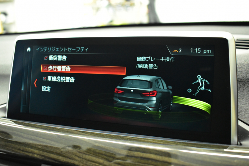 BMW X1 Xdrive20i Xﾗｲﾝ 中期 4WD ﾊｲﾗｲﾝ&ｺﾝﾌｫｰﾄ&ｱﾄﾞﾊﾞﾝｽﾄﾞｱｸﾃｨﾌﾞｾｰﾌﾃｨP 追従ACC HUD ﾋｰﾀｰ付電動黒革 LEDﾍｯﾄﾞﾗｲﾄ 18AW 衝突軽減B ﾀｯﾁﾊﾟﾈﾙﾅﾋﾞ Bｶﾒﾗ 前後PDC Pｱｼｽﾄ 電動Rｹﾞｰﾄ ｽﾏｰﾄｷｰ  2年保証