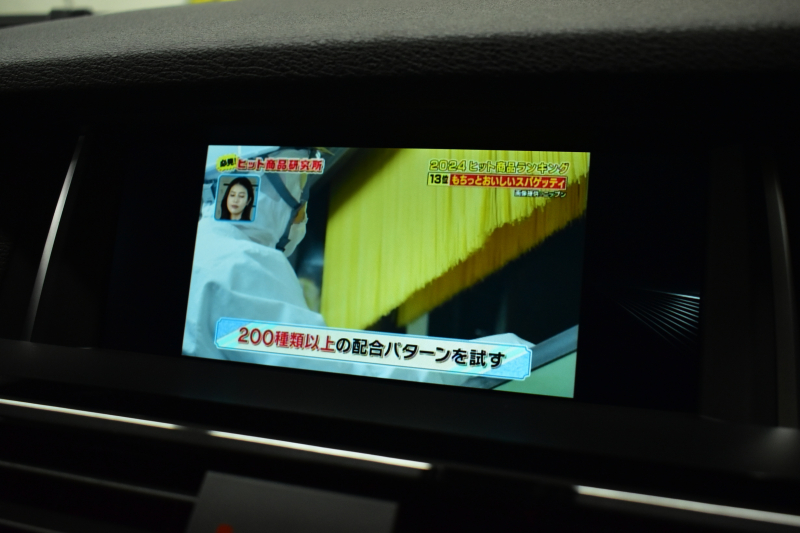 BMW X3 Xdrive20d Xﾗｲﾝ LCI後期 1ｵｰﾅｰ ﾋｰﾀｰ付電動茶革 追従ACC ﾀｯﾁﾊﾟｯﾄﾞHDDﾅﾋﾞTV 全周囲ｶﾒﾗ 衝突軽減ﾌﾞﾚｰｷ 車線逸脱&歩行者警告  Bluetoothｵｰﾃﾞｨｵ&通話 電動Rｹﾞｰﾄ LEDﾌｫｸﾞﾗｲﾄ 19AW ｳｯﾄﾞﾊﾟﾈﾙ 2年保証