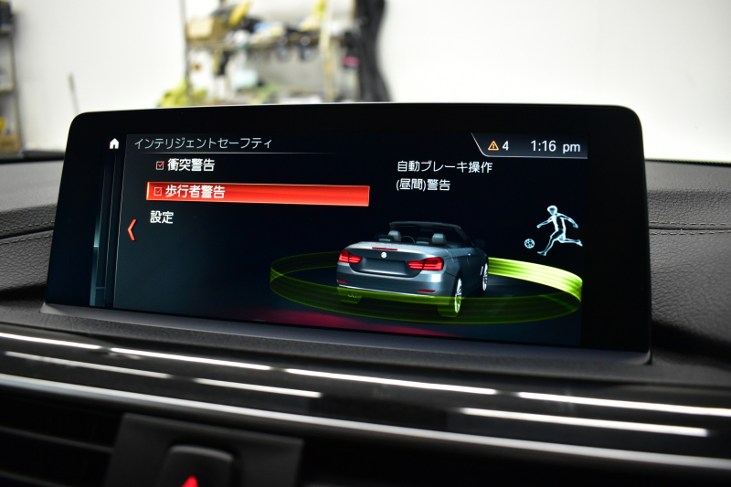 BMW 4シリーズ 440i ｶﾌﾞﾘｵﾚ Mｽﾎﾟｰﾂ LCI後期 1ｵｰﾅｰ ﾌｧｽﾄﾄﾗｯｸP ﾍｷｻｺﾞﾅﾙLEDﾍｯﾄﾞﾗｲﾄ&ﾃｰﾙ 追従ACC HUD ﾋｰﾀｰ付茶革 液晶ﾒｰﾀｰ harman/kardon ｴｱｶﾗｰ 車線変更&逸脱&歩行者&衝突警告 衝突軽減B 19AW ﾄｯﾌﾟﾋﾞｭｰ ﾀｯﾁﾊﾟﾈﾙHDDﾅﾋﾞ ﾌﾙｾｸﾞ 2年保証