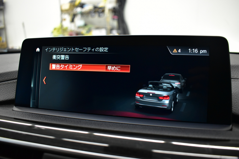 BMW 4シリーズ 440i ｶﾌﾞﾘｵﾚ Mｽﾎﾟｰﾂ LCI後期 1ｵｰﾅｰ ﾌｧｽﾄﾄﾗｯｸP ﾍｷｻｺﾞﾅﾙLEDﾍｯﾄﾞﾗｲﾄ&ﾃｰﾙ 追従ACC HUD ﾋｰﾀｰ付茶革 液晶ﾒｰﾀｰ harman/kardon ｴｱｶﾗｰ 車線変更&逸脱&歩行者&衝突警告 衝突軽減B 19AW ﾄｯﾌﾟﾋﾞｭｰ ﾀｯﾁﾊﾟﾈﾙHDDﾅﾋﾞ ﾌﾙｾｸﾞ 2年保証