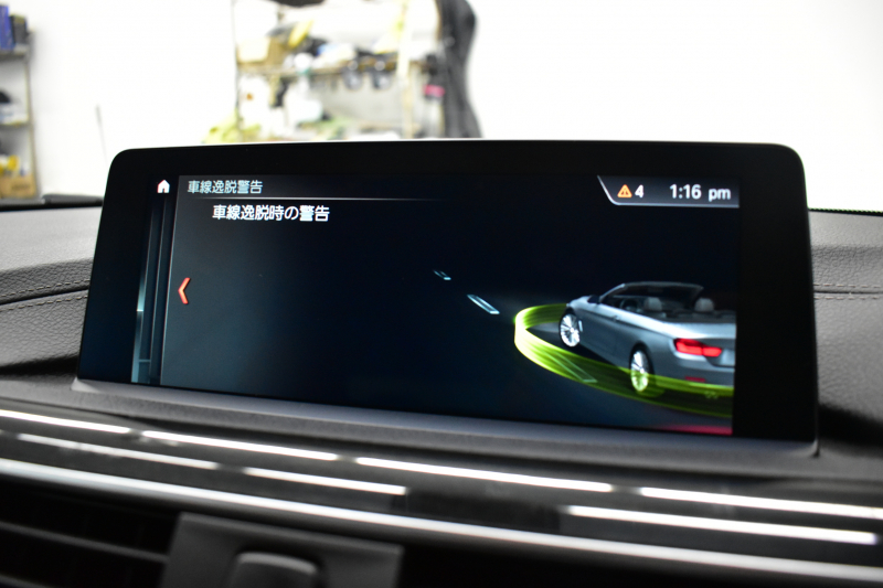 BMW 4シリーズ 440i ｶﾌﾞﾘｵﾚ Mｽﾎﾟｰﾂ LCI後期 1ｵｰﾅｰ ﾌｧｽﾄﾄﾗｯｸP ﾍｷｻｺﾞﾅﾙLEDﾍｯﾄﾞﾗｲﾄ&ﾃｰﾙ 追従ACC HUD ﾋｰﾀｰ付茶革 液晶ﾒｰﾀｰ harman/kardon ｴｱｶﾗｰ 車線変更&逸脱&歩行者&衝突警告 衝突軽減B 19AW ﾄｯﾌﾟﾋﾞｭｰ ﾀｯﾁﾊﾟﾈﾙHDDﾅﾋﾞ ﾌﾙｾｸﾞ 2年保証