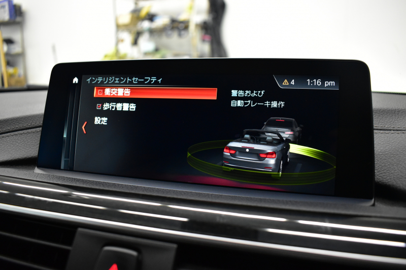 BMW 4シリーズ 440i ｶﾌﾞﾘｵﾚ Mｽﾎﾟｰﾂ LCI後期 1ｵｰﾅｰ ﾌｧｽﾄﾄﾗｯｸP ﾍｷｻｺﾞﾅﾙLEDﾍｯﾄﾞﾗｲﾄ&ﾃｰﾙ 追従ACC HUD ﾋｰﾀｰ付茶革 液晶ﾒｰﾀｰ harman/kardon ｴｱｶﾗｰ 車線変更&逸脱&歩行者&衝突警告 衝突軽減B 19AW ﾄｯﾌﾟﾋﾞｭｰ ﾀｯﾁﾊﾟﾈﾙHDDﾅﾋﾞ ﾌﾙｾｸﾞ 2年保証