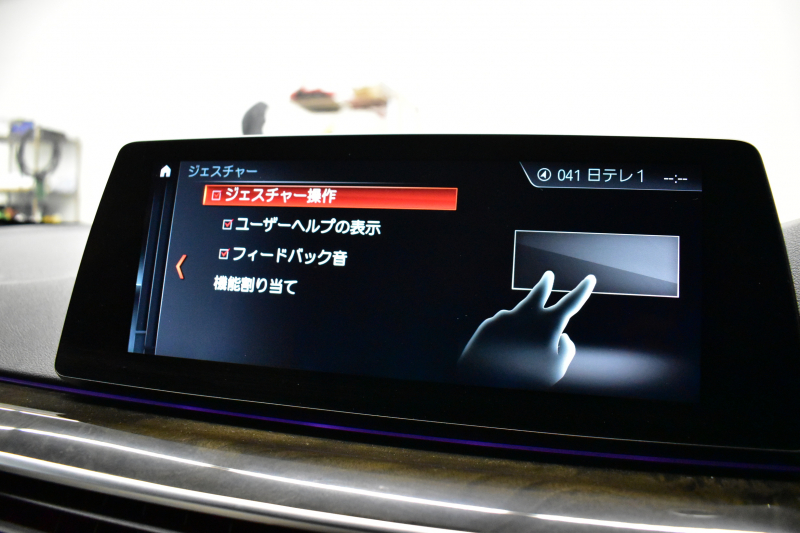 BMW 5シリーズ 530i Mｽﾎﾟｰﾂ 高出力ﾓﾃﾞﾙ ｻﾝﾙｰﾌ ﾃﾞﾋﾞｭｰP 全席ﾋｰﾀｰ付ｱｲﾎﾞﾘｰ革 ｿﾌﾄｸﾛｰｽﾞﾄﾞｱ HUD LEDﾍｯﾄﾞﾗｲﾄ 追従ACC H&Rﾀﾞｳﾝｻｽ LCW 液晶ﾒｰﾀｰ ｼﾞｪｽﾁｬｰ付ﾀｯﾁﾊﾟﾈﾙ対応iﾄﾞﾗｲﾌﾞHDDﾅﾋﾞﾌﾙｾｸﾞ 全周囲ｶﾒﾗ3DﾋﾞｭｰPｱｼｽﾄ 電動ﾄﾗﾝｸ 2年保証