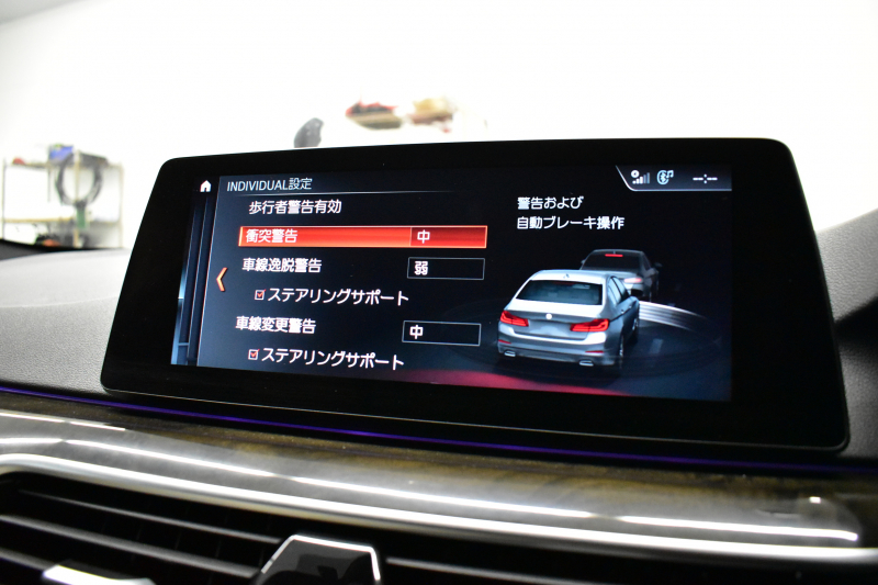 BMW 5シリーズ 530i Mｽﾎﾟｰﾂ 高出力ﾓﾃﾞﾙ ｻﾝﾙｰﾌ ﾃﾞﾋﾞｭｰP 全席ﾋｰﾀｰ付ｱｲﾎﾞﾘｰ革 ｿﾌﾄｸﾛｰｽﾞﾄﾞｱ HUD LEDﾍｯﾄﾞﾗｲﾄ 追従ACC H&Rﾀﾞｳﾝｻｽ LCW 液晶ﾒｰﾀｰ ｼﾞｪｽﾁｬｰ付ﾀｯﾁﾊﾟﾈﾙ対応iﾄﾞﾗｲﾌﾞHDDﾅﾋﾞﾌﾙｾｸﾞ 全周囲ｶﾒﾗ3DﾋﾞｭｰPｱｼｽﾄ 電動ﾄﾗﾝｸ 2年保証