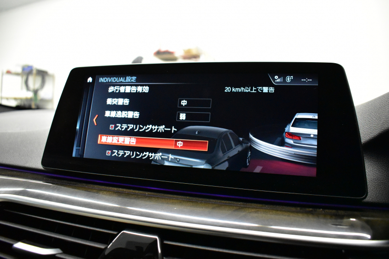 BMW 5シリーズ 530i Mｽﾎﾟｰﾂ 高出力ﾓﾃﾞﾙ ｻﾝﾙｰﾌ ﾃﾞﾋﾞｭｰP 全席ﾋｰﾀｰ付ｱｲﾎﾞﾘｰ革 ｿﾌﾄｸﾛｰｽﾞﾄﾞｱ HUD LEDﾍｯﾄﾞﾗｲﾄ 追従ACC H&Rﾀﾞｳﾝｻｽ LCW 液晶ﾒｰﾀｰ ｼﾞｪｽﾁｬｰ付ﾀｯﾁﾊﾟﾈﾙ対応iﾄﾞﾗｲﾌﾞHDDﾅﾋﾞﾌﾙｾｸﾞ 全周囲ｶﾒﾗ3DﾋﾞｭｰPｱｼｽﾄ 電動ﾄﾗﾝｸ 2年保証