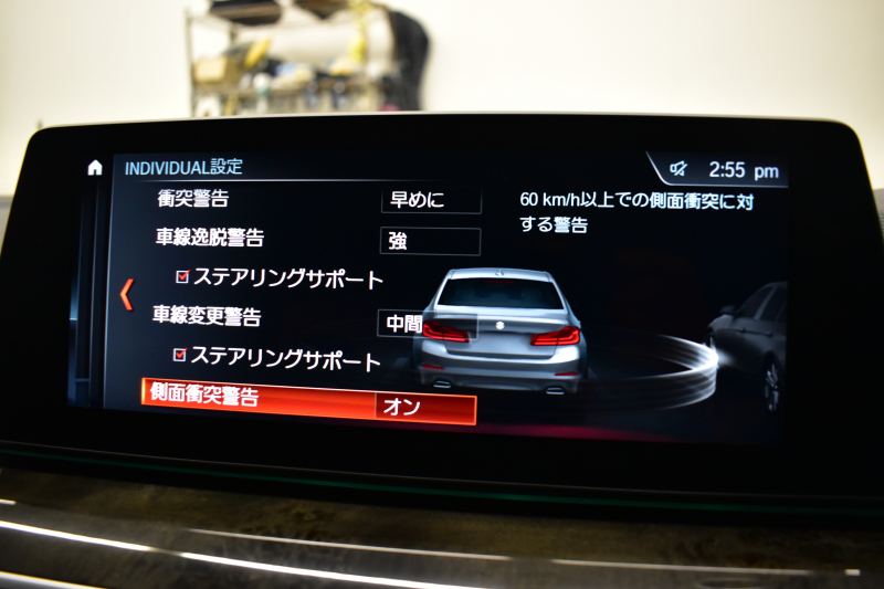 BMW 5シリーズ 530e Mｽﾎﾟｰﾂ PHEV ｲﾉﾍﾞｰｼｮﾝP 全席ﾋｰﾀｰ付黒革 HUD ｱﾀﾞﾌﾟﾃｨﾌﾞLEDﾍｯﾄﾞﾗｲﾄ 追従ACC 車線変更警告 ｼﾞｪｽﾁｬｰC ﾀｯﾁﾊﾟﾈﾙ対応iﾄﾞﾗｲﾌﾞHDDﾅﾋﾞﾌﾙｾｸﾞ 3Dﾋﾞｭｰ Pｱｼｽﾄﾌﾟﾗｽ 電動ﾄﾗﾝｸ  19AW 2年保証
