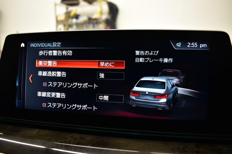 BMW 5シリーズ 530e Mｽﾎﾟｰﾂ PHEV ｲﾉﾍﾞｰｼｮﾝP 全席ﾋｰﾀｰ付黒革 HUD ｱﾀﾞﾌﾟﾃｨﾌﾞLEDﾍｯﾄﾞﾗｲﾄ 追従ACC 車線変更警告 ｼﾞｪｽﾁｬｰC ﾀｯﾁﾊﾟﾈﾙ対応iﾄﾞﾗｲﾌﾞHDDﾅﾋﾞﾌﾙｾｸﾞ 3Dﾋﾞｭｰ Pｱｼｽﾄﾌﾟﾗｽ 電動ﾄﾗﾝｸ  19AW 2年保証