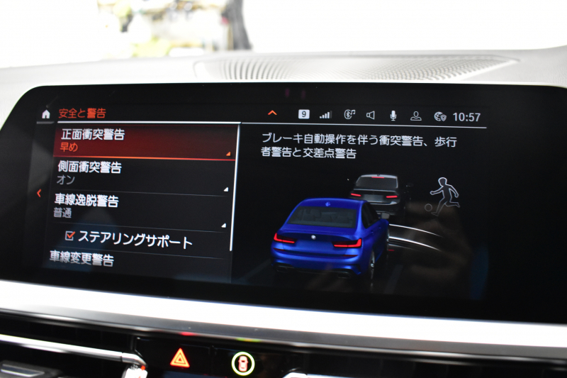 BMW 3シリーズ M340i Xﾄﾞﾗｲﾌﾞ ｲﾉﾍﾞｰｼｮﾝP ﾋｰﾀｰ付黒革 ACC HUD ﾚｰｻﾞｰLEDﾗｲﾄ 可変Mｻｽ 19AW Mｽﾎﾟｰﾂﾌﾞﾚｰｷ ｼﾞｪｽﾁｬｰC付ﾀｯﾁﾊﾟﾈﾙﾅﾋﾞ全周囲ｶﾒ駐車ｱｼｽﾄ ﾊｰﾏﾝｶｰﾄﾞﾝ 側面衝突&車線変更&逸脱警告 2年保証