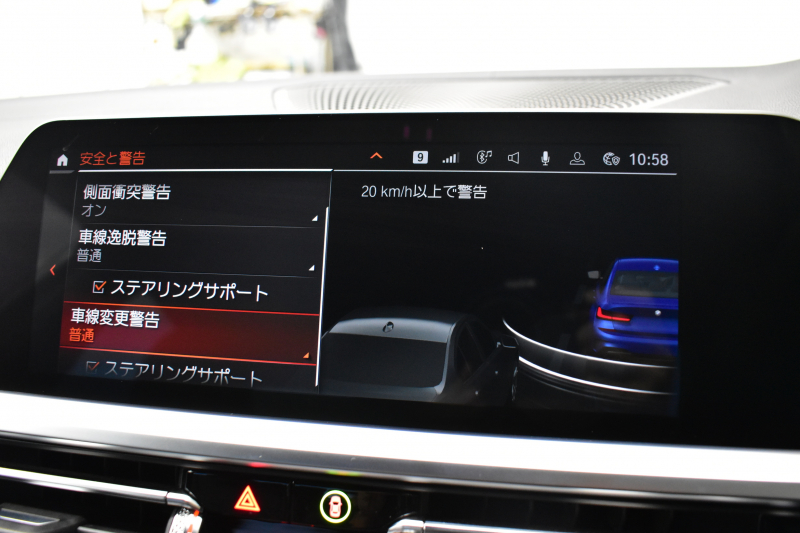 BMW 3シリーズ M340i Xﾄﾞﾗｲﾌﾞ ｲﾉﾍﾞｰｼｮﾝP ﾋｰﾀｰ付黒革 ACC HUD ﾚｰｻﾞｰLEDﾗｲﾄ 可変Mｻｽ 19AW Mｽﾎﾟｰﾂﾌﾞﾚｰｷ ｼﾞｪｽﾁｬｰC付ﾀｯﾁﾊﾟﾈﾙﾅﾋﾞ全周囲ｶﾒ駐車ｱｼｽﾄ ﾊｰﾏﾝｶｰﾄﾞﾝ 側面衝突&車線変更&逸脱警告 2年保証