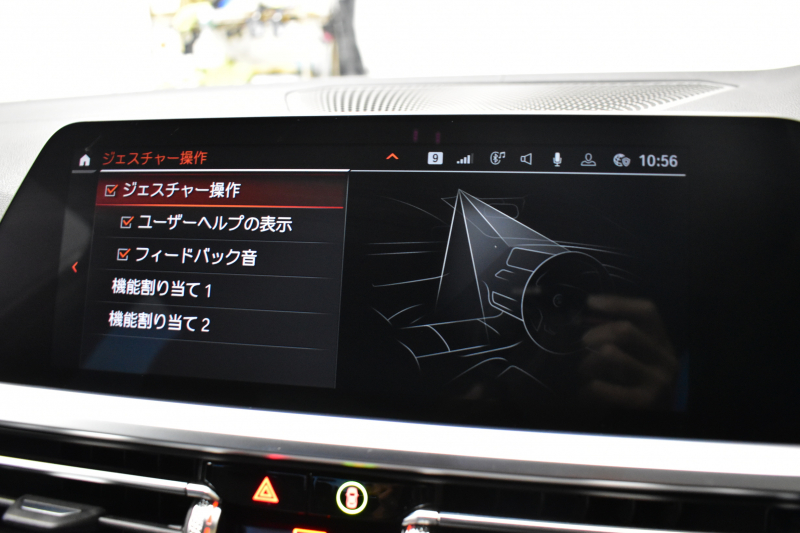 BMW 3シリーズ M340i Xﾄﾞﾗｲﾌﾞ ｲﾉﾍﾞｰｼｮﾝP ﾋｰﾀｰ付黒革 ACC HUD ﾚｰｻﾞｰLEDﾗｲﾄ 可変Mｻｽ 19AW Mｽﾎﾟｰﾂﾌﾞﾚｰｷ ｼﾞｪｽﾁｬｰC付ﾀｯﾁﾊﾟﾈﾙﾅﾋﾞ全周囲ｶﾒ駐車ｱｼｽﾄ ﾊｰﾏﾝｶｰﾄﾞﾝ 側面衝突&車線変更&逸脱警告 2年保証