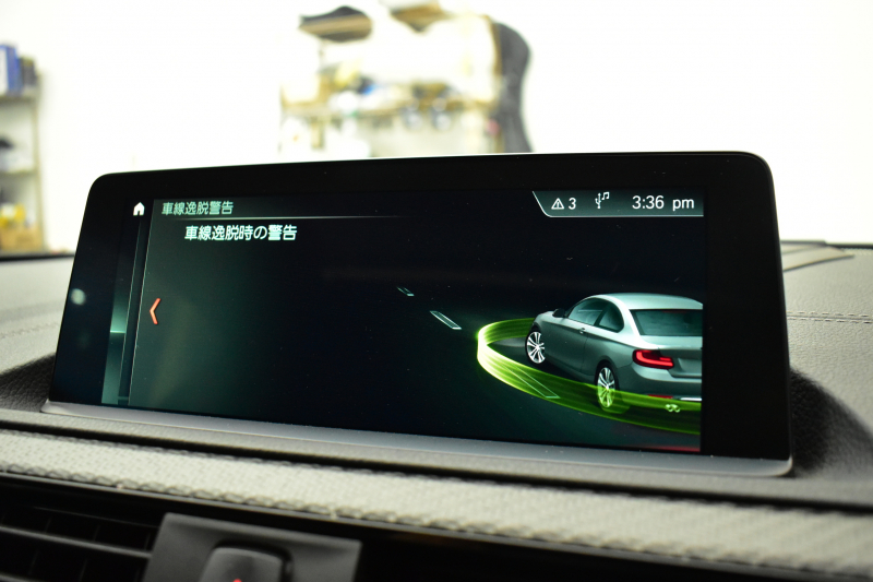 BMW Mシリーズ M2 MDCT 7速DCT LCI後期 ｾﾚｸﾄP ｻﾝﾙｰﾌ ﾊｰﾏﾝｶｰﾄﾞﾝ ﾌﾙｾｸﾞTV ﾋｰﾀｰ付黒革 LEDﾍｯﾄﾞﾗｲﾄ&ﾃｰﾙ ﾀｯﾁﾊﾟﾈﾙHDDﾅﾋﾞ Bｶﾒﾗ ﾘｱPDC 19AW 車線逸脱&歩行者警告 衝突軽減ﾌﾞﾚｰｷ ｶｰﾎﾞﾝｲﾝﾃﾘｱ 2年保証