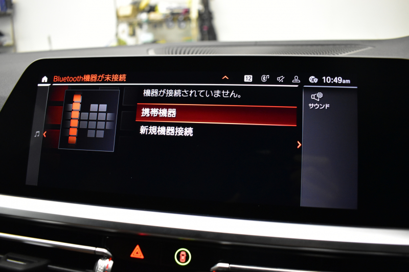 BMW 4シリーズ M440i xDriveｸﾞﾗﾝｸｰﾍﾟ 1ｵｰﾅｰ ﾋｰﾀｰ付茶革Mｽﾎﾟｰﾂｼｰﾄ ｲﾉﾍﾞｰｼｮﾝ&ｻｳﾝﾄﾞ&ﾊｲﾗｲﾝP ﾚｰｻﾞｰLEDﾍｯﾄﾞﾗｲﾄ HUD Mｽﾎﾟｰﾂﾃﾞﾌ&ﾌﾞﾚｰｷ 可変Mｻｽ ﾗｲﾌﾞｺｯｸﾋﾟｯﾄ全周囲ｶﾒﾗ Pｱｼｽﾄ LCW Apple Car Play ﾌﾙｾｸﾞ harman/kardon 19AW 2年保証