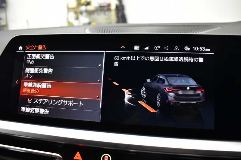 BMW 4シリーズ M440i xDriveｸﾞﾗﾝｸｰﾍﾟ 1ｵｰﾅｰ ﾋｰﾀｰ付茶革Mｽﾎﾟｰﾂｼｰﾄ ｲﾉﾍﾞｰｼｮﾝ&ｻｳﾝﾄﾞ&ﾊｲﾗｲﾝP ﾚｰｻﾞｰLEDﾍｯﾄﾞﾗｲﾄ HUD Mｽﾎﾟｰﾂﾃﾞﾌ&ﾌﾞﾚｰｷ 可変Mｻｽ ﾗｲﾌﾞｺｯｸﾋﾟｯﾄ全周囲ｶﾒﾗ Pｱｼｽﾄ LCW Apple Car Play ﾌﾙｾｸﾞ harman/kardon 19AW 2年保証