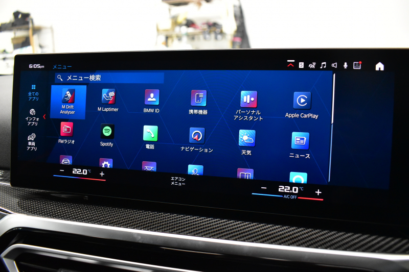 BMW Mシリーズ M2ｸｰﾍﾟ 6速MT 新車保証R8年4月迄 ｶｰﾎﾞﾝﾙｰﾌ ﾊｲﾗｲﾝP ｶｰﾌﾞﾄﾞﾃﾞｨｽﾌﾟﾚｲ ﾋｰﾀｰ付黒革Mｽﾎﾟｰﾂｼｰﾄ(専用ﾊｲﾗｲﾄ付) ｶｰﾎﾞﾝｲﾝﾃﾘｱﾄﾘﾑ 可変Mｻｽ Mｺﾝﾊﾟｳﾝﾄﾞﾌﾞﾚｰｷ HUD BMWﾗｲﾌﾞｺｯｸﾋﾟｯﾄ ﾅﾋﾞ ｱｯﾌﾟﾙｶｰﾌﾟﾚｲ LEDﾍｯﾄﾞﾗｲﾄ 2年保証