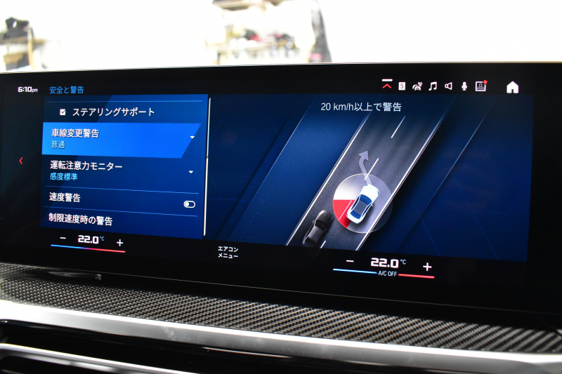 BMW Mシリーズ M2ｸｰﾍﾟ 6速MT 新車保証R8年4月迄 ｶｰﾎﾞﾝﾙｰﾌ ﾊｲﾗｲﾝP ｶｰﾌﾞﾄﾞﾃﾞｨｽﾌﾟﾚｲ ﾋｰﾀｰ付黒革Mｽﾎﾟｰﾂｼｰﾄ(専用ﾊｲﾗｲﾄ付) ｶｰﾎﾞﾝｲﾝﾃﾘｱﾄﾘﾑ 可変Mｻｽ Mｺﾝﾊﾟｳﾝﾄﾞﾌﾞﾚｰｷ HUD BMWﾗｲﾌﾞｺｯｸﾋﾟｯﾄ ﾅﾋﾞ ｱｯﾌﾟﾙｶｰﾌﾟﾚｲ LEDﾍｯﾄﾞﾗｲﾄ 2年保証