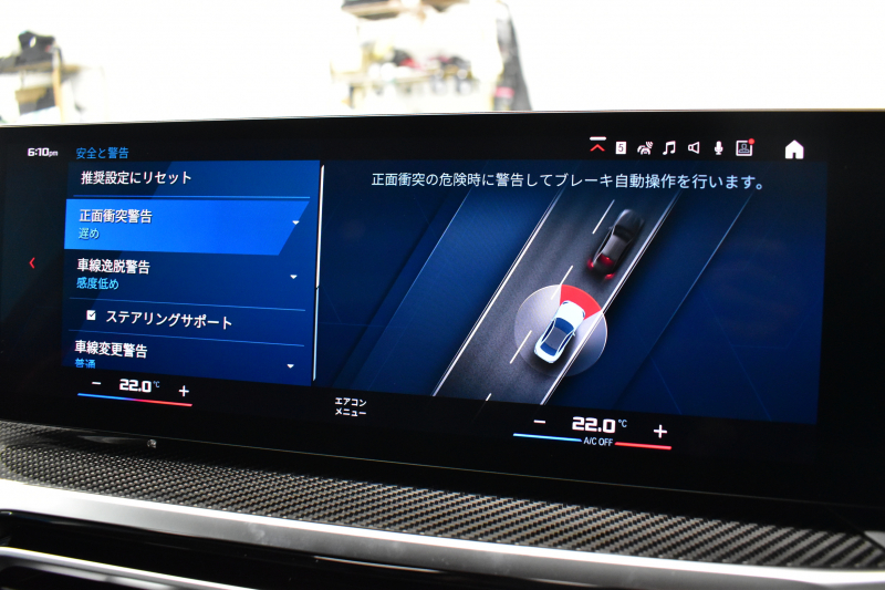 BMW Mシリーズ M2ｸｰﾍﾟ 6速MT 新車保証R8年4月迄 ｶｰﾎﾞﾝﾙｰﾌ ﾊｲﾗｲﾝP ｶｰﾌﾞﾄﾞﾃﾞｨｽﾌﾟﾚｲ ﾋｰﾀｰ付黒革Mｽﾎﾟｰﾂｼｰﾄ(専用ﾊｲﾗｲﾄ付) ｶｰﾎﾞﾝｲﾝﾃﾘｱﾄﾘﾑ 可変Mｻｽ Mｺﾝﾊﾟｳﾝﾄﾞﾌﾞﾚｰｷ HUD BMWﾗｲﾌﾞｺｯｸﾋﾟｯﾄ ﾅﾋﾞ ｱｯﾌﾟﾙｶｰﾌﾟﾚｲ LEDﾍｯﾄﾞﾗｲﾄ 2年保証