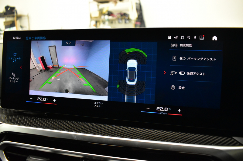 BMW Mシリーズ M2ｸｰﾍﾟ 6速MT 新車保証R8年4月迄 ｶｰﾎﾞﾝﾙｰﾌ ﾊｲﾗｲﾝP ｶｰﾌﾞﾄﾞﾃﾞｨｽﾌﾟﾚｲ ﾋｰﾀｰ付黒革Mｽﾎﾟｰﾂｼｰﾄ(専用ﾊｲﾗｲﾄ付) ｶｰﾎﾞﾝｲﾝﾃﾘｱﾄﾘﾑ 可変Mｻｽ Mｺﾝﾊﾟｳﾝﾄﾞﾌﾞﾚｰｷ HUD BMWﾗｲﾌﾞｺｯｸﾋﾟｯﾄ ﾅﾋﾞ ｱｯﾌﾟﾙｶｰﾌﾟﾚｲ LEDﾍｯﾄﾞﾗｲﾄ 2年保証