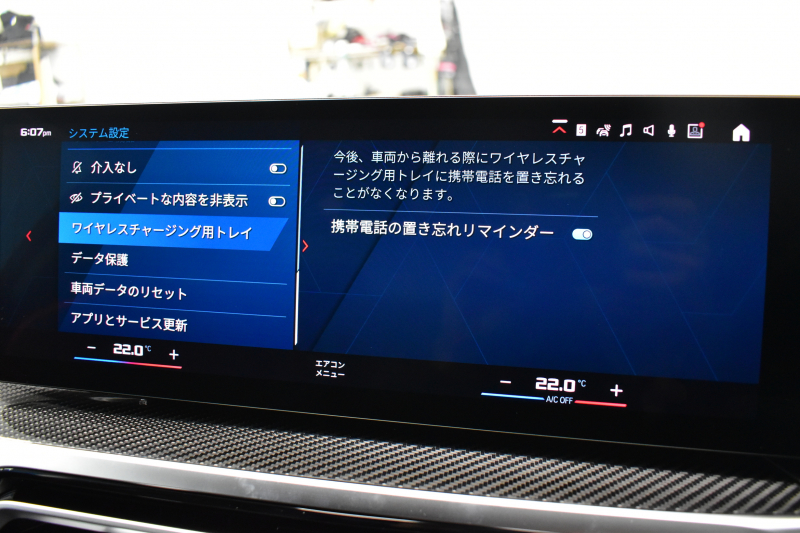 BMW Mシリーズ M2ｸｰﾍﾟ 6速MT 新車保証R8年4月迄 ｶｰﾎﾞﾝﾙｰﾌ ﾊｲﾗｲﾝP ｶｰﾌﾞﾄﾞﾃﾞｨｽﾌﾟﾚｲ ﾋｰﾀｰ付黒革Mｽﾎﾟｰﾂｼｰﾄ(専用ﾊｲﾗｲﾄ付) ｶｰﾎﾞﾝｲﾝﾃﾘｱﾄﾘﾑ 可変Mｻｽ Mｺﾝﾊﾟｳﾝﾄﾞﾌﾞﾚｰｷ HUD BMWﾗｲﾌﾞｺｯｸﾋﾟｯﾄ ﾅﾋﾞ ｱｯﾌﾟﾙｶｰﾌﾟﾚｲ LEDﾍｯﾄﾞﾗｲﾄ 2年保証