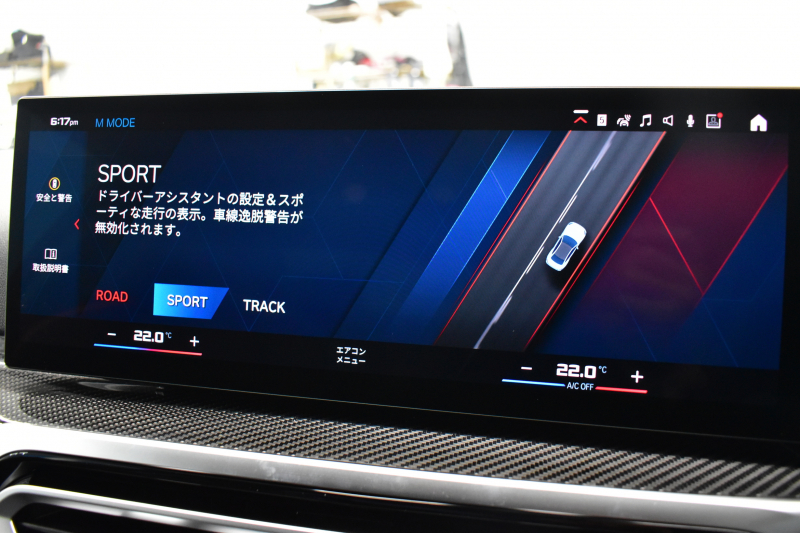 BMW Mシリーズ M2ｸｰﾍﾟ 6速MT 新車保証R8年4月迄 ｶｰﾎﾞﾝﾙｰﾌ ﾊｲﾗｲﾝP ｶｰﾌﾞﾄﾞﾃﾞｨｽﾌﾟﾚｲ ﾋｰﾀｰ付黒革Mｽﾎﾟｰﾂｼｰﾄ(専用ﾊｲﾗｲﾄ付) ｶｰﾎﾞﾝｲﾝﾃﾘｱﾄﾘﾑ 可変Mｻｽ Mｺﾝﾊﾟｳﾝﾄﾞﾌﾞﾚｰｷ HUD BMWﾗｲﾌﾞｺｯｸﾋﾟｯﾄ ﾅﾋﾞ ｱｯﾌﾟﾙｶｰﾌﾟﾚｲ LEDﾍｯﾄﾞﾗｲﾄ 2年保証