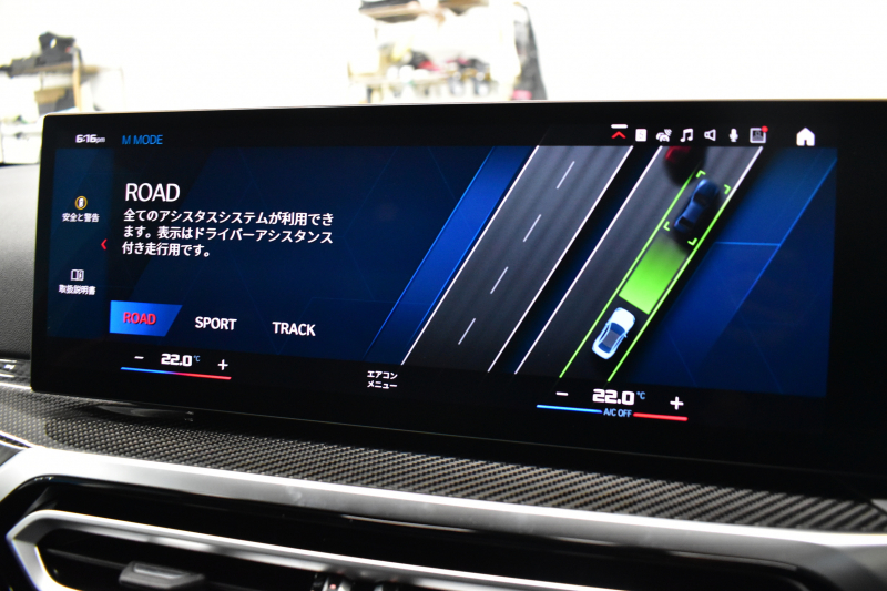 BMW Mシリーズ M2ｸｰﾍﾟ 6速MT 新車保証R8年4月迄 ｶｰﾎﾞﾝﾙｰﾌ ﾊｲﾗｲﾝP ｶｰﾌﾞﾄﾞﾃﾞｨｽﾌﾟﾚｲ ﾋｰﾀｰ付黒革Mｽﾎﾟｰﾂｼｰﾄ(専用ﾊｲﾗｲﾄ付) ｶｰﾎﾞﾝｲﾝﾃﾘｱﾄﾘﾑ 可変Mｻｽ Mｺﾝﾊﾟｳﾝﾄﾞﾌﾞﾚｰｷ HUD BMWﾗｲﾌﾞｺｯｸﾋﾟｯﾄ ﾅﾋﾞ ｱｯﾌﾟﾙｶｰﾌﾟﾚｲ LEDﾍｯﾄﾞﾗｲﾄ 2年保証