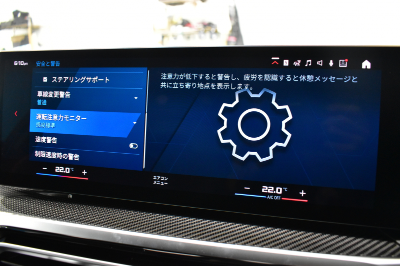 BMW Mシリーズ M2ｸｰﾍﾟ 6速MT 新車保証R8年4月迄 ｶｰﾎﾞﾝﾙｰﾌ ﾊｲﾗｲﾝP ｶｰﾌﾞﾄﾞﾃﾞｨｽﾌﾟﾚｲ ﾋｰﾀｰ付黒革Mｽﾎﾟｰﾂｼｰﾄ(専用ﾊｲﾗｲﾄ付) ｶｰﾎﾞﾝｲﾝﾃﾘｱﾄﾘﾑ 可変Mｻｽ Mｺﾝﾊﾟｳﾝﾄﾞﾌﾞﾚｰｷ HUD BMWﾗｲﾌﾞｺｯｸﾋﾟｯﾄ ﾅﾋﾞ ｱｯﾌﾟﾙｶｰﾌﾟﾚｲ LEDﾍｯﾄﾞﾗｲﾄ 2年保証