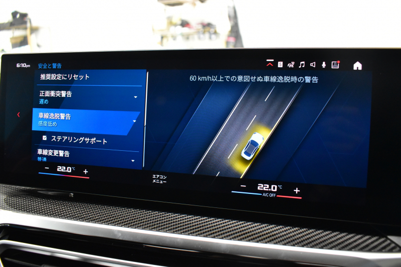 BMW Mシリーズ M2ｸｰﾍﾟ 6速MT 新車保証R8年4月迄 ｶｰﾎﾞﾝﾙｰﾌ ﾊｲﾗｲﾝP ｶｰﾌﾞﾄﾞﾃﾞｨｽﾌﾟﾚｲ ﾋｰﾀｰ付黒革Mｽﾎﾟｰﾂｼｰﾄ(専用ﾊｲﾗｲﾄ付) ｶｰﾎﾞﾝｲﾝﾃﾘｱﾄﾘﾑ 可変Mｻｽ Mｺﾝﾊﾟｳﾝﾄﾞﾌﾞﾚｰｷ HUD BMWﾗｲﾌﾞｺｯｸﾋﾟｯﾄ ﾅﾋﾞ ｱｯﾌﾟﾙｶｰﾌﾟﾚｲ LEDﾍｯﾄﾞﾗｲﾄ 2年保証