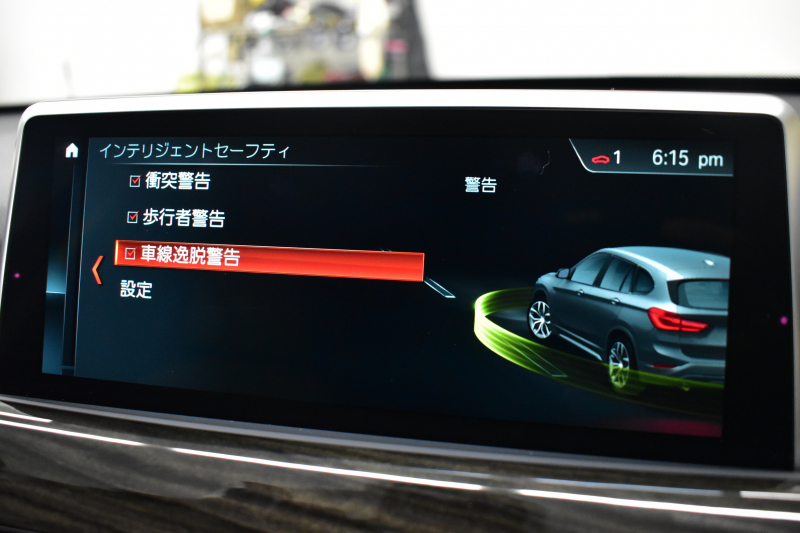 BMW X1 Xdrive18d Xﾗｲﾝ 期間限定特別掲載 4WD ﾊｲﾗｲﾝ&ｺﾝﾌｫｰﾄ&ｱﾄﾞﾊﾞﾝｽﾄﾞｱｸﾃｨﾌﾞｾｰﾌﾃｨP 追従ACC HUD ﾋｰﾀｰ付電動ｵｲｽﾀｰﾚｻﾞｰ LEDﾍｯﾄﾞﾗｲﾄ 18AW 衝突軽減B ﾀｯﾁﾊﾟﾈﾙﾅﾋﾞ Bｶﾒﾗ 前後PDC Pｱｼｽﾄ 電動Rｹﾞｰﾄ ｽﾏｰﾄｷｰ  2年保証