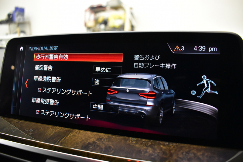 BMW X3 Xﾄﾞﾗｲﾌﾞ 20d Mｽﾎﾟｰﾂ ﾊｲﾗｲﾝP LEDﾍｯﾄﾞﾗｲﾄ&ﾃｰﾙ 追従ACC HUD 全席ﾋｰﾀｰ付黒革 LCW ﾀｯﾁﾊﾟﾈﾙHDDﾅﾋﾞ ﾌﾙｾｸﾞ 360度ｶﾒﾗ3Dﾋﾞｭｰ Bｶﾒﾗ 電動Rｹﾞｰﾄ ﾜｲﾔﾚｽ充電 19AW 2年保証