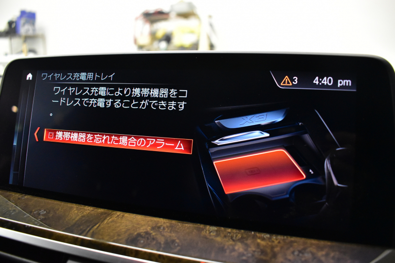 BMW X3 Xﾄﾞﾗｲﾌﾞ 20d Mｽﾎﾟｰﾂ ﾊｲﾗｲﾝP LEDﾍｯﾄﾞﾗｲﾄ&ﾃｰﾙ 追従ACC HUD 全席ﾋｰﾀｰ付黒革 LCW ﾀｯﾁﾊﾟﾈﾙHDDﾅﾋﾞ ﾌﾙｾｸﾞ 360度ｶﾒﾗ3Dﾋﾞｭｰ Bｶﾒﾗ 電動Rｹﾞｰﾄ ﾜｲﾔﾚｽ充電 19AW 2年保証