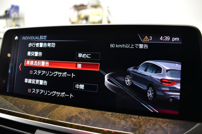 BMW X3 Xﾄﾞﾗｲﾌﾞ 20d Mｽﾎﾟｰﾂ ﾊｲﾗｲﾝP LEDﾍｯﾄﾞﾗｲﾄ&ﾃｰﾙ 追従ACC HUD 全席ﾋｰﾀｰ付黒革 LCW ﾀｯﾁﾊﾟﾈﾙHDDﾅﾋﾞ ﾌﾙｾｸﾞ 360度ｶﾒﾗ3Dﾋﾞｭｰ Bｶﾒﾗ 電動Rｹﾞｰﾄ ﾜｲﾔﾚｽ充電 19AW 2年保証
