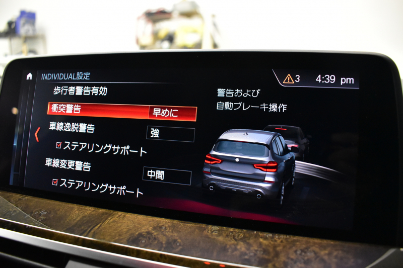 BMW X3 Xﾄﾞﾗｲﾌﾞ 20d Mｽﾎﾟｰﾂ ﾊｲﾗｲﾝP LEDﾍｯﾄﾞﾗｲﾄ&ﾃｰﾙ 追従ACC HUD 全席ﾋｰﾀｰ付黒革 LCW ﾀｯﾁﾊﾟﾈﾙHDDﾅﾋﾞ ﾌﾙｾｸﾞ 360度ｶﾒﾗ3Dﾋﾞｭｰ Bｶﾒﾗ 電動Rｹﾞｰﾄ ﾜｲﾔﾚｽ充電 19AW 2年保証