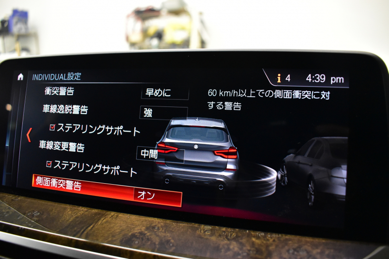 BMW X3 Xﾄﾞﾗｲﾌﾞ 20d Mｽﾎﾟｰﾂ ﾊｲﾗｲﾝP LEDﾍｯﾄﾞﾗｲﾄ&ﾃｰﾙ 追従ACC HUD 全席ﾋｰﾀｰ付黒革 LCW ﾀｯﾁﾊﾟﾈﾙHDDﾅﾋﾞ ﾌﾙｾｸﾞ 360度ｶﾒﾗ3Dﾋﾞｭｰ Bｶﾒﾗ 電動Rｹﾞｰﾄ ﾜｲﾔﾚｽ充電 19AW 2年保証
