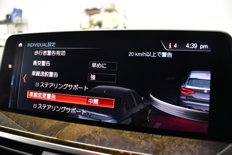 BMW X3 Xﾄﾞﾗｲﾌﾞ 20d Mｽﾎﾟｰﾂ ﾊｲﾗｲﾝP LEDﾍｯﾄﾞﾗｲﾄ&ﾃｰﾙ 追従ACC HUD 全席ﾋｰﾀｰ付黒革 LCW ﾀｯﾁﾊﾟﾈﾙHDDﾅﾋﾞ ﾌﾙｾｸﾞ 360度ｶﾒﾗ3Dﾋﾞｭｰ Bｶﾒﾗ 電動Rｹﾞｰﾄ ﾜｲﾔﾚｽ充電 19AW 2年保証