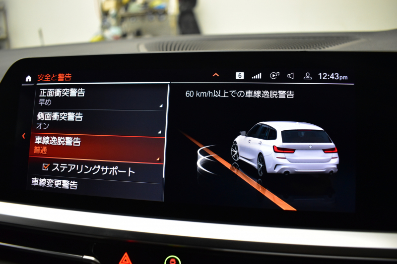 BMW 3シリーズ 330iﾂｰﾘﾝｸﾞ Mｽﾎﾟｰﾂ 高出力 ｲﾉﾍﾞｰｼｮﾝ&ﾊｲﾗｲﾝ&ｻｳﾝﾄﾞ＆ｺﾝﾌｫｰﾄP ﾚｰｻﾞｰLEDﾗｲﾄ ﾋｰﾀｰ付黒革 ACC HUD 19AW Mｽﾎﾟｰﾂﾌﾞﾚｰｷ ﾊﾟｰｷﾝｸﾞｱｼｽﾄ+ 全周囲ｶﾒﾗ ｼﾞｪｽﾁｬｰC対応ﾀｯﾁﾊﾟﾈﾙﾅﾋﾞ ｱｯﾌﾟﾙｶｰﾌﾟﾚｲ 電動Rｹﾞｰﾄ ﾜｲﾔﾚｽ充電2年保証