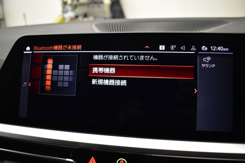 BMW 3シリーズ 330iﾂｰﾘﾝｸﾞ Mｽﾎﾟｰﾂ 高出力 ｲﾉﾍﾞｰｼｮﾝ&ﾊｲﾗｲﾝ&ｻｳﾝﾄﾞ＆ｺﾝﾌｫｰﾄP ﾚｰｻﾞｰLEDﾗｲﾄ ﾋｰﾀｰ付黒革 ACC HUD 19AW Mｽﾎﾟｰﾂﾌﾞﾚｰｷ ﾊﾟｰｷﾝｸﾞｱｼｽﾄ+ 全周囲ｶﾒﾗ ｼﾞｪｽﾁｬｰC対応ﾀｯﾁﾊﾟﾈﾙﾅﾋﾞ ｱｯﾌﾟﾙｶｰﾌﾟﾚｲ 電動Rｹﾞｰﾄ ﾜｲﾔﾚｽ充電2年保証