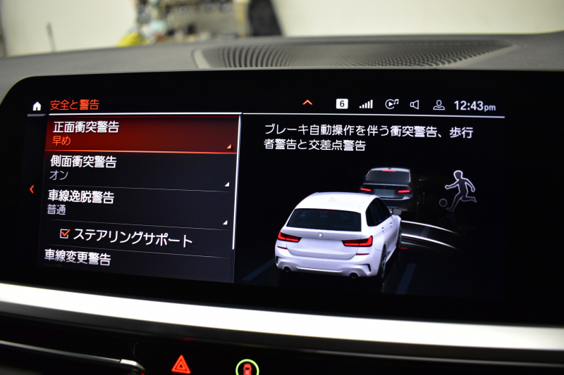 BMW 3シリーズ 330iﾂｰﾘﾝｸﾞ Mｽﾎﾟｰﾂ 高出力 ｲﾉﾍﾞｰｼｮﾝ&ﾊｲﾗｲﾝ&ｻｳﾝﾄﾞ＆ｺﾝﾌｫｰﾄP ﾚｰｻﾞｰLEDﾗｲﾄ ﾋｰﾀｰ付黒革 ACC HUD 19AW Mｽﾎﾟｰﾂﾌﾞﾚｰｷ ﾊﾟｰｷﾝｸﾞｱｼｽﾄ+ 全周囲ｶﾒﾗ ｼﾞｪｽﾁｬｰC対応ﾀｯﾁﾊﾟﾈﾙﾅﾋﾞ ｱｯﾌﾟﾙｶｰﾌﾟﾚｲ 電動Rｹﾞｰﾄ ﾜｲﾔﾚｽ充電2年保証