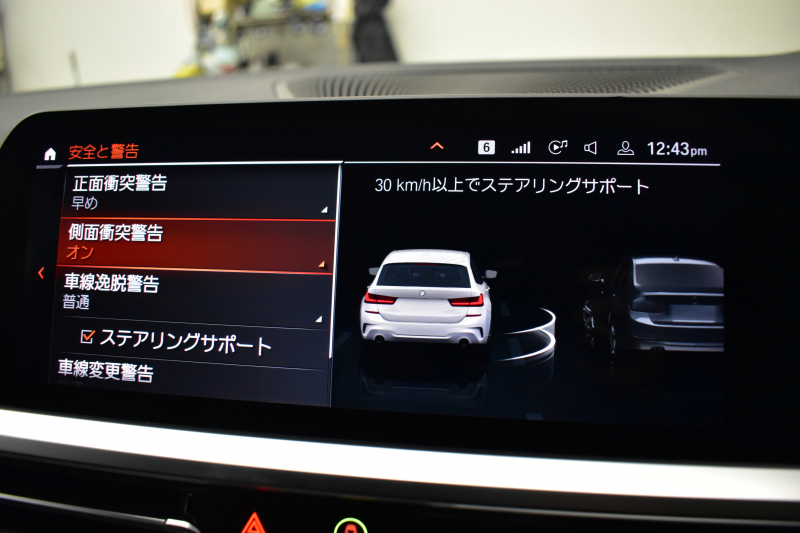 BMW 3シリーズ 330iﾂｰﾘﾝｸﾞ Mｽﾎﾟｰﾂ 高出力 ｲﾉﾍﾞｰｼｮﾝ&ﾊｲﾗｲﾝ&ｻｳﾝﾄﾞ＆ｺﾝﾌｫｰﾄP ﾚｰｻﾞｰLEDﾗｲﾄ ﾋｰﾀｰ付黒革 ACC HUD 19AW Mｽﾎﾟｰﾂﾌﾞﾚｰｷ ﾊﾟｰｷﾝｸﾞｱｼｽﾄ+ 全周囲ｶﾒﾗ ｼﾞｪｽﾁｬｰC対応ﾀｯﾁﾊﾟﾈﾙﾅﾋﾞ ｱｯﾌﾟﾙｶｰﾌﾟﾚｲ 電動Rｹﾞｰﾄ ﾜｲﾔﾚｽ充電2年保証