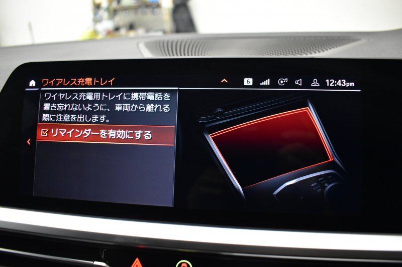 BMW 3シリーズ 330iﾂｰﾘﾝｸﾞ Mｽﾎﾟｰﾂ 高出力 ｲﾉﾍﾞｰｼｮﾝ&ﾊｲﾗｲﾝ&ｻｳﾝﾄﾞ＆ｺﾝﾌｫｰﾄP ﾚｰｻﾞｰLEDﾗｲﾄ ﾋｰﾀｰ付黒革 ACC HUD 19AW Mｽﾎﾟｰﾂﾌﾞﾚｰｷ ﾊﾟｰｷﾝｸﾞｱｼｽﾄ+ 全周囲ｶﾒﾗ ｼﾞｪｽﾁｬｰC対応ﾀｯﾁﾊﾟﾈﾙﾅﾋﾞ ｱｯﾌﾟﾙｶｰﾌﾟﾚｲ 電動Rｹﾞｰﾄ ﾜｲﾔﾚｽ充電2年保証