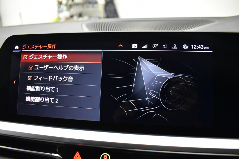 BMW 3シリーズ 330iﾂｰﾘﾝｸﾞ Mｽﾎﾟｰﾂ 高出力 ｲﾉﾍﾞｰｼｮﾝ&ﾊｲﾗｲﾝ&ｻｳﾝﾄﾞ＆ｺﾝﾌｫｰﾄP ﾚｰｻﾞｰLEDﾗｲﾄ ﾋｰﾀｰ付黒革 ACC HUD 19AW Mｽﾎﾟｰﾂﾌﾞﾚｰｷ ﾊﾟｰｷﾝｸﾞｱｼｽﾄ+ 全周囲ｶﾒﾗ ｼﾞｪｽﾁｬｰC対応ﾀｯﾁﾊﾟﾈﾙﾅﾋﾞ ｱｯﾌﾟﾙｶｰﾌﾟﾚｲ 電動Rｹﾞｰﾄ ﾜｲﾔﾚｽ充電2年保証