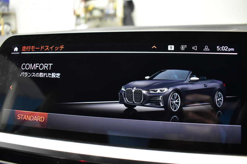 BMW 4シリーズ M440i xDriveｶﾌﾞﾘｵﾚ 1ｵｰﾅｰ ﾋｰﾀｰ付赤革 ﾋﾟｱﾉﾌﾞﾗｯｸｲﾝﾃﾘｱﾄﾘﾑ ｴｱｶﾗｰ ﾚｰｻﾞｰLEDﾍｯﾄﾞﾗｲﾄ HUD Mｽﾎﾟｰﾂﾃﾞﾌ&ﾌﾞﾚｰｷ 可変Mｻｽ ﾗｲﾌﾞｺｯｸﾋﾟｯﾄﾀｯﾁﾊﾟﾈﾙﾅﾋﾞ全周囲ｶﾒﾗ Pｱｼｽﾄ LCW Apple Car Play ﾌﾙｾｸﾞ harman/kardon 19AW 2年保証