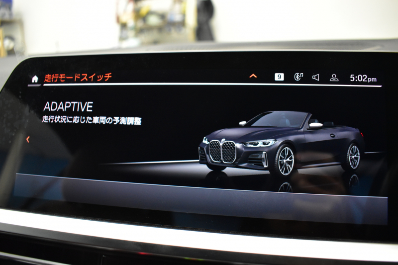 BMW 4シリーズ M440i xDriveｶﾌﾞﾘｵﾚ 1ｵｰﾅｰ ﾋｰﾀｰ付赤革 ﾋﾟｱﾉﾌﾞﾗｯｸｲﾝﾃﾘｱﾄﾘﾑ ｴｱｶﾗｰ ﾚｰｻﾞｰLEDﾍｯﾄﾞﾗｲﾄ HUD Mｽﾎﾟｰﾂﾃﾞﾌ&ﾌﾞﾚｰｷ 可変Mｻｽ ﾗｲﾌﾞｺｯｸﾋﾟｯﾄﾀｯﾁﾊﾟﾈﾙﾅﾋﾞ全周囲ｶﾒﾗ Pｱｼｽﾄ LCW Apple Car Play ﾌﾙｾｸﾞ harman/kardon 19AW 2年保証