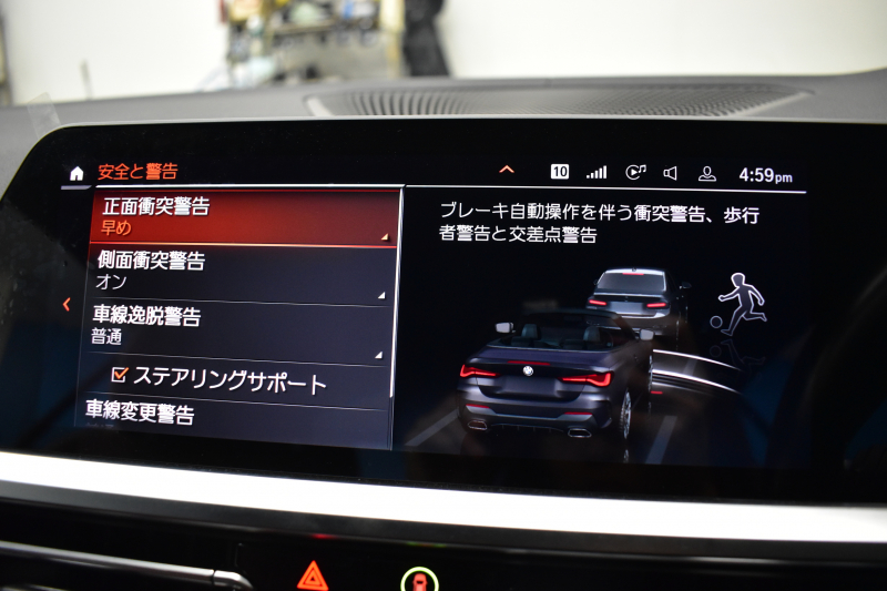 BMW 4シリーズ M440i xDriveｶﾌﾞﾘｵﾚ 1ｵｰﾅｰ ﾋｰﾀｰ付赤革 ﾋﾟｱﾉﾌﾞﾗｯｸｲﾝﾃﾘｱﾄﾘﾑ ｴｱｶﾗｰ ﾚｰｻﾞｰLEDﾍｯﾄﾞﾗｲﾄ HUD Mｽﾎﾟｰﾂﾃﾞﾌ&ﾌﾞﾚｰｷ 可変Mｻｽ ﾗｲﾌﾞｺｯｸﾋﾟｯﾄﾀｯﾁﾊﾟﾈﾙﾅﾋﾞ全周囲ｶﾒﾗ Pｱｼｽﾄ LCW Apple Car Play ﾌﾙｾｸﾞ harman/kardon 19AW 2年保証