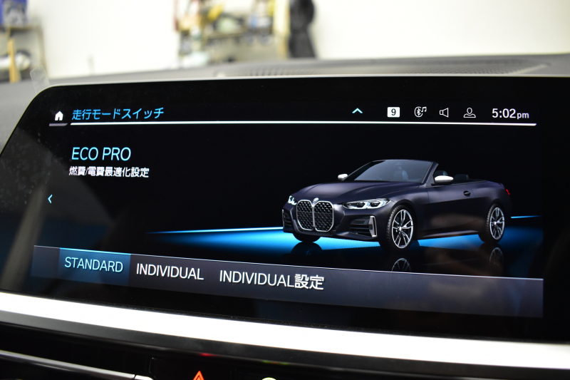 BMW 4シリーズ M440i xDriveｶﾌﾞﾘｵﾚ 1ｵｰﾅｰ ﾋｰﾀｰ付赤革 ﾋﾟｱﾉﾌﾞﾗｯｸｲﾝﾃﾘｱﾄﾘﾑ ｴｱｶﾗｰ ﾚｰｻﾞｰLEDﾍｯﾄﾞﾗｲﾄ HUD Mｽﾎﾟｰﾂﾃﾞﾌ&ﾌﾞﾚｰｷ 可変Mｻｽ ﾗｲﾌﾞｺｯｸﾋﾟｯﾄﾀｯﾁﾊﾟﾈﾙﾅﾋﾞ全周囲ｶﾒﾗ Pｱｼｽﾄ LCW Apple Car Play ﾌﾙｾｸﾞ harman/kardon 19AW 2年保証