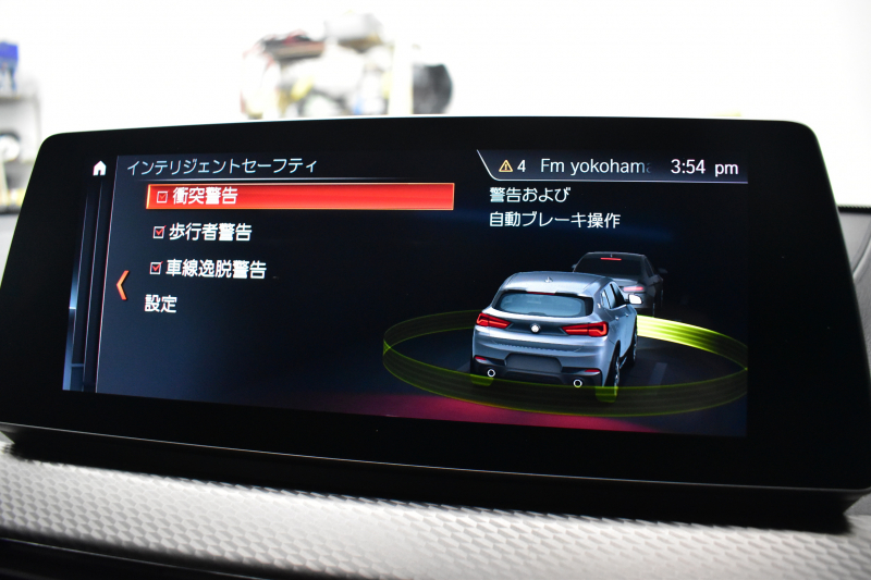 BMW X2 M35i 4WD ｾﾚｸﾄ&ｱﾄﾞﾊﾞﾝｽﾄﾞｱｸﾃｨﾌﾞｾｰﾌﾃｨ‐&ｺﾝﾌｫｰﾄP ﾊﾟﾉﾗﾏｻﾝﾙｰﾌ LEDﾍｯﾄﾞﾗｲﾄ 追従ACC HUD ﾋｰﾀｰ付電動茶革 社外後席ﾋｰﾀｰ 20AW 衝突軽減B 車線逸脱&歩行者警告 ﾀｯﾁﾊﾟﾈﾙHDDﾅﾋﾞBｶﾒﾗ 電動Rｹﾞｰﾄ 2年保証