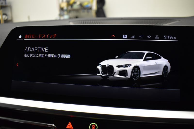 BMW 4シリーズ M440i xDriveｸｰﾍﾟ ﾋｰﾀｰ付茶革Mｽﾎﾟｰﾂｼｰﾄ ｲﾉﾍﾞｰｼｮﾝ&ｺﾝﾌｫｰﾄP ﾚｰｻﾞｰLEDﾍｯﾄﾞﾗｲﾄ ACC HUD Mｽﾎﾟｰﾂﾃﾞﾌ&ﾌﾞﾚｰｷ 可変Mｻｽ ﾗｲﾌﾞｺｯｸﾋﾟｯﾄ全周囲ｶﾒﾗ Pｱｼｽﾄ LCW Apple Car Play ﾌﾙｾｸﾞ harman/kardon 19AW 2年保証